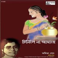 Chiniley Na Amarey Amita Sen Song Download Mp3