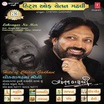 Morli Vagi Re Madhuvanma Chetan Gadhvi Song Download Mp3
