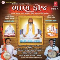 Odha Hari Ne Etlu Kahejo Vijay Chauhan Song Download Mp3