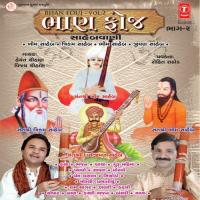 Hare Vala Venu Re Vagade Vijay Chauhan Song Download Mp3