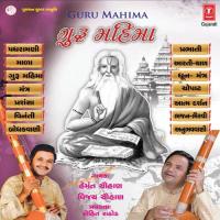 Guru Mahima songs mp3