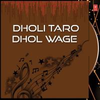 Dholi Tara Wage Re Dhol Mazam Ratre Arvind Barot,Kavita Das Song Download Mp3