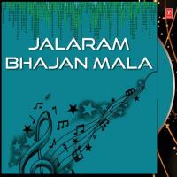 Jalaram Bhajan Mala songs mp3