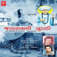 Jalaramani Zupadi songs mp3