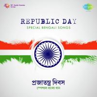 Republic Day Special Bengali Songs songs mp3