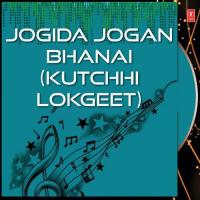 Jogida Jogan Bhanai (Kutchhi Lokgeet) songs mp3