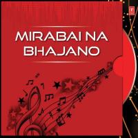 Mirabai Na Bhajano songs mp3