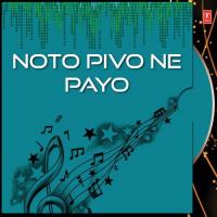 Mane Bholvino Bave Ganjo Pilavyo Prafull Dave Song Download Mp3