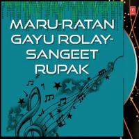 Hamir Gadhavinu Marshiyathi Bharpur "Bhadar Tara Vaheta Pani" Nu Sangeet Rupak Hamir Gadhvi Song Download Mp3