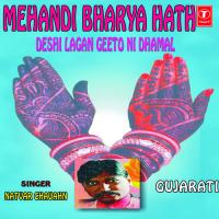 Mandap Bethu Pipaldinu Pan Natvar Chauhan Song Download Mp3