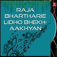 Raja Bhartharina Vairagni Katha Dharamshi Raja Song Download Mp3