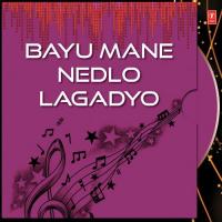 Nedlo Lagadyo Re Bayu Niranjan Pandaya Song Download Mp3
