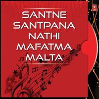Mahesh Bhagatni Vanima Satsangi Vaheti Dhara Mahesh Bhagat Song Download Mp3