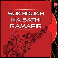 Sukhdukh Na Sathi Ramapir songs mp3