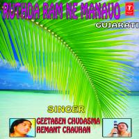 Ruthada Ram Ne Manavo songs mp3