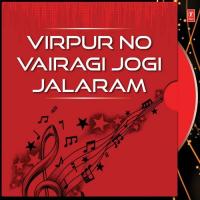 Virpur No Vairagi Jogi Jalaram songs mp3