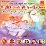 Om Gam Ganpataye Namo Namah Anuradha Paudwal,Hemant Chauhan,Lalita Ghodadara,Rohini Patel Song Download Mp3