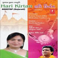 Bhajan Karva Me Bolavyo Rohini Patel Song Download Mp3