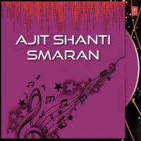 Ajit Shanti Smaran Anuradha Paudwal Song Download Mp3