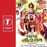 Mari Mena Re Bole Re Gadh Ne Kangre Lalita Ghodadara,Raghuvir Kunchala Song Download Mp3