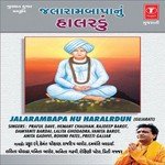 Jalaram Naam Ni Ho Mala Chhe Preeti Gajjar Song Download Mp3