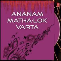Aapa Vihal Ni Lok Varta Kanji Bhuta Barot Song Download Mp3