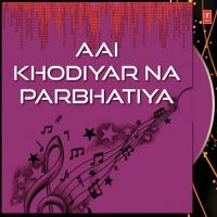 Aai Khodiyar Na Parbhatiya songs mp3