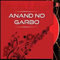 Anand No Garbo songs mp3