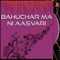 Bahuchar Ma Ni Aasvari songs mp3