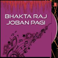 Varta Kanji Bhuta Barot Song Download Mp3