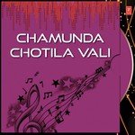 Chamunda Chotila Vali Re Ma Mari Prafull Dave Song Download Mp3