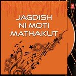 Bhejafad Jokes - Hasya Rash Ni Vato Jagdish Trivedi Song Download Mp3