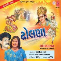 Aaj Gagan Thi Chandan Archana Dave Song Download Mp3
