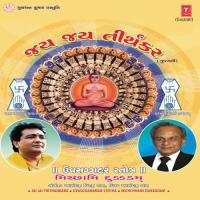Jainam Jayati Sashanam Komal Dhiren Song Download Mp3