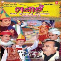 Bhavai songs mp3