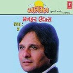 Hum Kyan Kahun Chhun Manhar Udhas Song Download Mp3