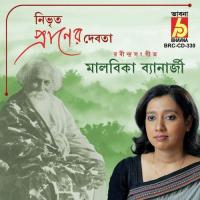 Nibhrita Praner Debota songs mp3