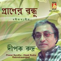 Praner Bandhu songs mp3