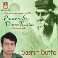 Purano Sei Diner Katha songs mp3