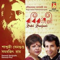 Rabi Ranjani songs mp3