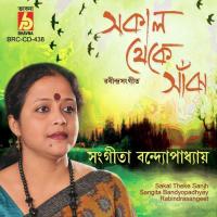 Bani Tabo Dhay Sangeeta Bandyopadhyay Song Download Mp3