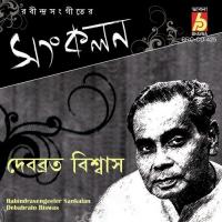 Sankalan songs mp3