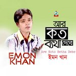Ar Koto Betha Debe Emon Khan Song Download Mp3