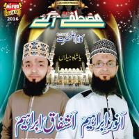 Woh Kamal E Husun E Huzoor Anwar Ibrahim,Ashfaq Ibrahim Song Download Mp3