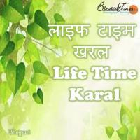 Life Time Karal songs mp3