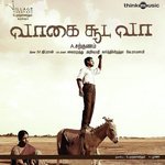 Thanjavuru Maadathi Jayamurthy Song Download Mp3