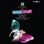 Un Kannai Partha Karthik,Ramya Nsk Song Download Mp3