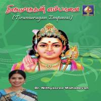 Arumugam Mauli - Atana Nithyasree Mahadevan Song Download Mp3