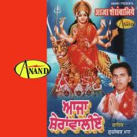 Chinta Poorni Nu Jana Gursewak Maan Song Download Mp3