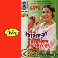 Akhara Rajminder Maan Da songs mp3